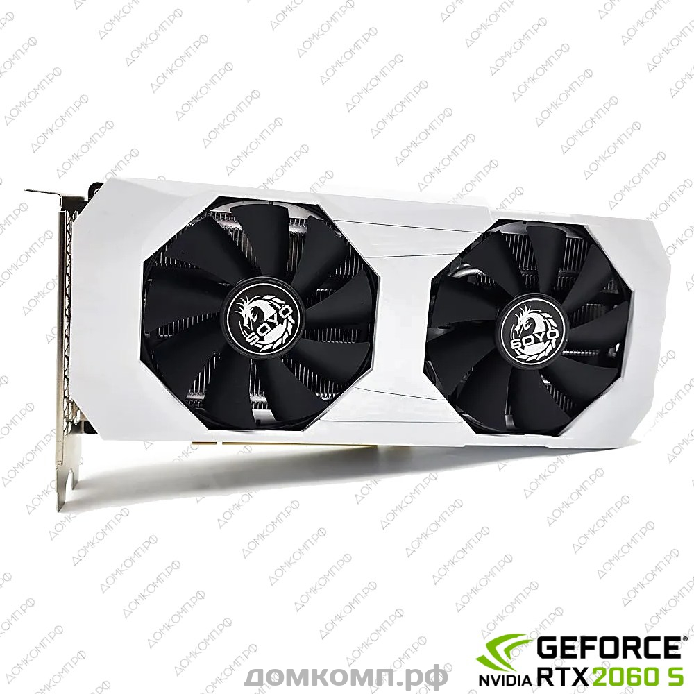 Игровая Видеокарта SOYO GeForce RTX 2060 Super DUAL 8G  [SY-DUAL-R2060S-8GD6] в Оренбурге недорого — купить в домкомп.рф